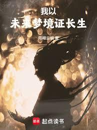 ����С˵:����δ���ξ�֤����