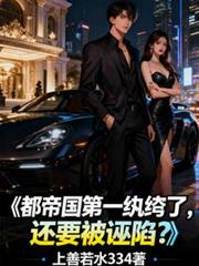 ����С˵:���۹���һ����ˣ���Ҫ�����ݣ�