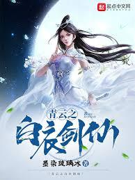 ����С˵:�������ɣ�������������