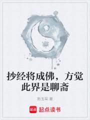 ����С˵:�������ɷ𣬷����˽�����ի