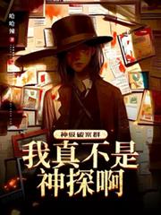 ����С˵:���ư�Ⱥ�����治����̽����