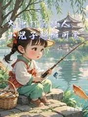 ����С˵:���ƴ������ˣ�С���ӳ����ɰ�