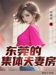 ����С˵:��ݸ�ļ�����޷�