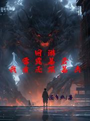 ����С˵:���Σ������������������ޱ�����