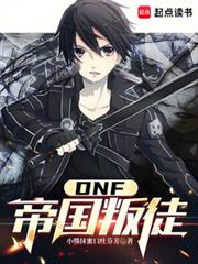 ����С˵:DNF���ӵ۹���ͽ��ʼ