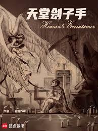 ����С˵:���ù�����