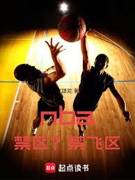 ����С˵:03���ң������İ�ģ�壡