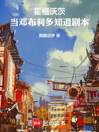 ����С˵:�����ִģ����˲�����֪���籾