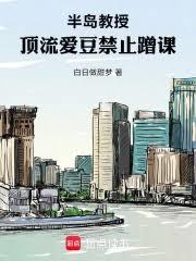 ����С˵:�뵺���ڣ�����������ֹ���