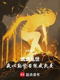 ����С˵:ʮ��Ч�����������޳ɻ����ʥ