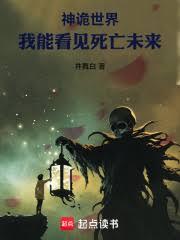 ����С˵:������磬���ܿ�������δ��