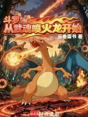 ����С˵:���ޣ�������������ʼ��