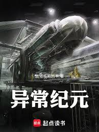 ����С˵:�쳣��Ԫ