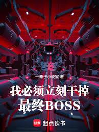 ����С˵:˵˭����ħͷ���������������䣡