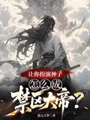 ����С˵:����������ӣ���ô�ɽ�����ۣ�