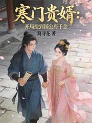 ����С˵:���Ź��������ּ񵽹�����ǧ��