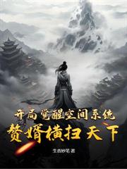 ����С˵:����ʱͣ���룬һ���ո�Ҷ����