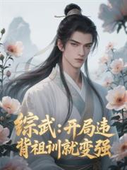 ����С˵:���䣺����Υ����ѵ�ͱ�ǿ