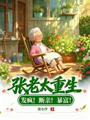 ����С˵:����̫���������裡���ף�������