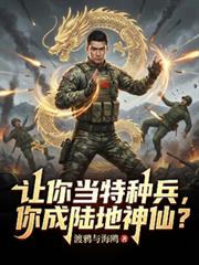 ����С˵:���㵱���ֱ������½�����ɣ�