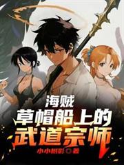 ����С˵:��������ñ���ϵ������ʦ