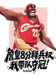 ����С˵:ղ��8���ͱ�Ȩ���Ҵ��Ӷ�ڣ�