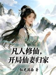 ����С˵:�������ɣ��������޹��