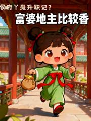 ����С˵:�Ѿ�������ǣ����ŵ����Ƚ���