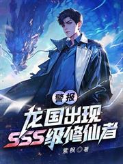 玄幻小说:全民领主:开局我召唤了白骨精 玄幻小说:全民领主:开局我召唤了白骨精