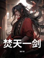 玄幻小说:九阳霸体 玄幻小说:九阳霸体