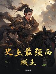 玄幻小说:杂役魔修 玄幻小说:杂役魔修