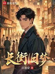 ����С˵:���־���