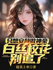 ����С˵:ֻ�밲�����������˿У���e׷��