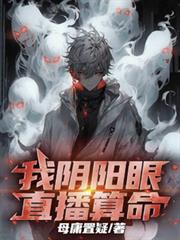 ����С˵:�������ۣ�ֱ������