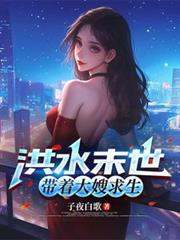 ����С˵:��ˮĩ�������Ŵ�ɩ����