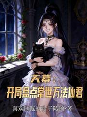 ����С˵:��Ļ�������̵㳣�����ɾ�