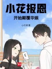 ����С˵:С����������ʼ�߸�����