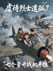 ����С˵:Ű����ʿ�Ź£��߸�����ս����ƽ