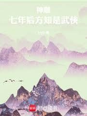 ����С˵:���m�������֪������