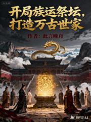 ����С˵:�������˼�̳�������������