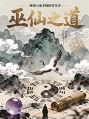 ����С˵:����֮��