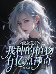 ����С˵:�������ұ�ȫ�Ǽ��ų�