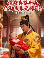 ����С˵:˵����Ӥ���֣���ȴ����Ԫ��