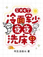 ����С˵:����������ڻҼ޲ں�