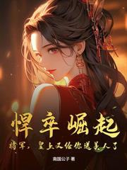 ����С˵:��������ӣ�����������䣡