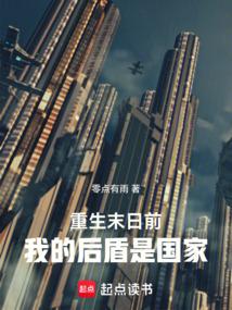 ����С˵:����ĩ��ǰ���ҵĺ���ǹ���