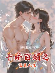 ����С˵:ǧ������֮��������