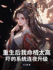 玄幻小说:绝命丹师:从炼丹房杂役开始 玄幻小说:绝命丹师:从炼丹房杂役开始