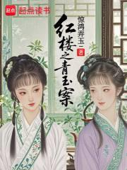 ����С˵:��¥�����O�����أ������Ѳ��