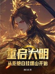 玄幻小说:监国大太监:从权倾后宫开始 玄幻小说:监国大太监:从权倾后宫开始